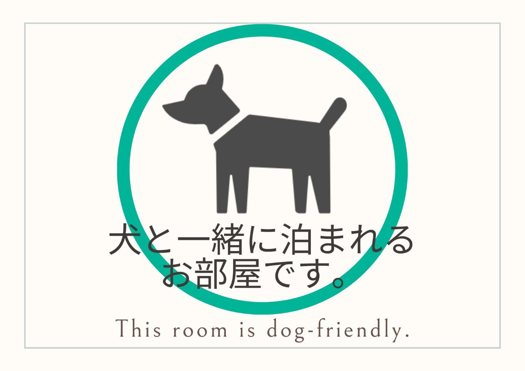 舞鶴ふるるファームコテージ Майдзуру Стая снимка